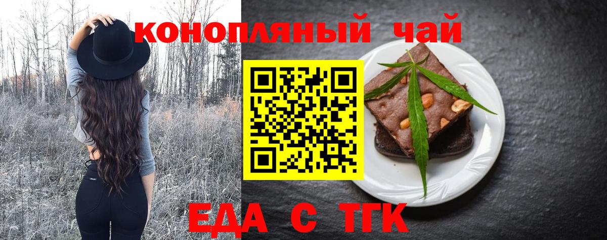 Аксай  Canna-Cookies конопля  Вход с VPN 