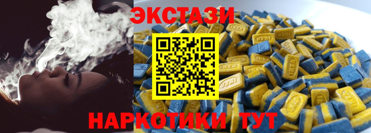 Ecstasy louis Vuitton Аксай