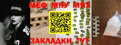 спиды Лесосибирск
