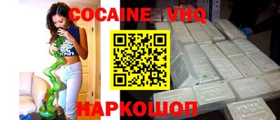 спиды Лесосибирск