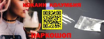 ПСИЛОЦИБИНОВЫЕ ГРИБЫ Ливны
