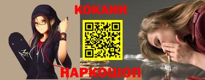спиды Лесосибирск