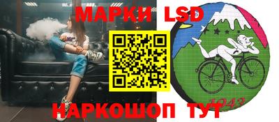 спиды Лесосибирск