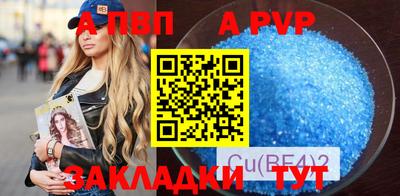 спиды Лесосибирск