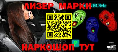 ПСИЛОЦИБИНОВЫЕ ГРИБЫ Ливны