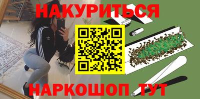 спиды Лесосибирск