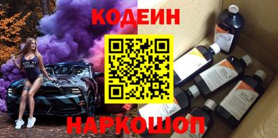 спиды Лесосибирск