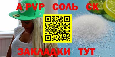 трава Ликино-Дулёво