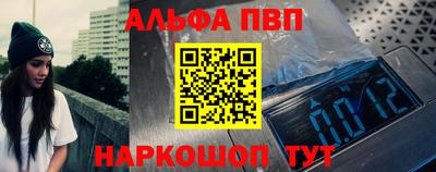 спиды Лесосибирск