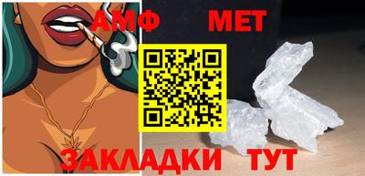 спиды Лесосибирск