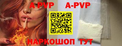 спиды Лесосибирск