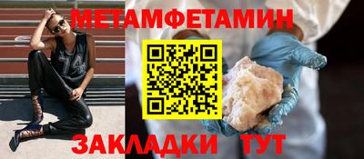 спиды Лесосибирск