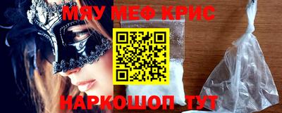 спиды Лесосибирск