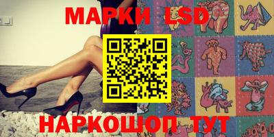 спиды Лесосибирск