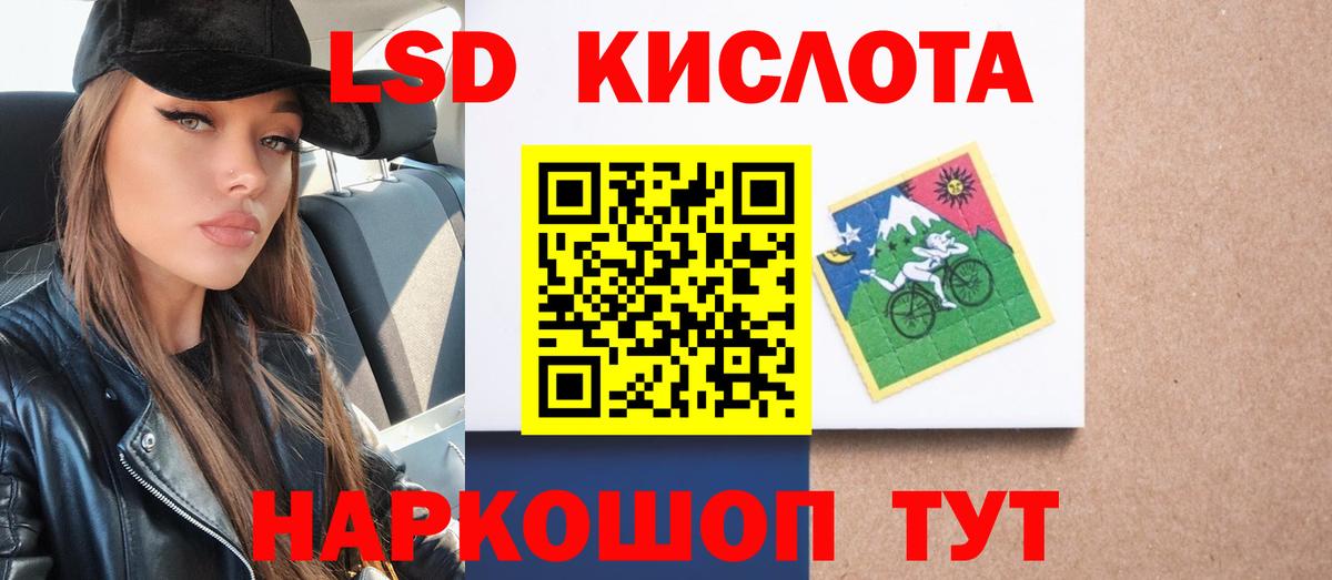 LSD-25 экстази  Вход с VPN  Лсд 25 экстази ecstasy  Аксай  Лсд 25 экстази кислота 