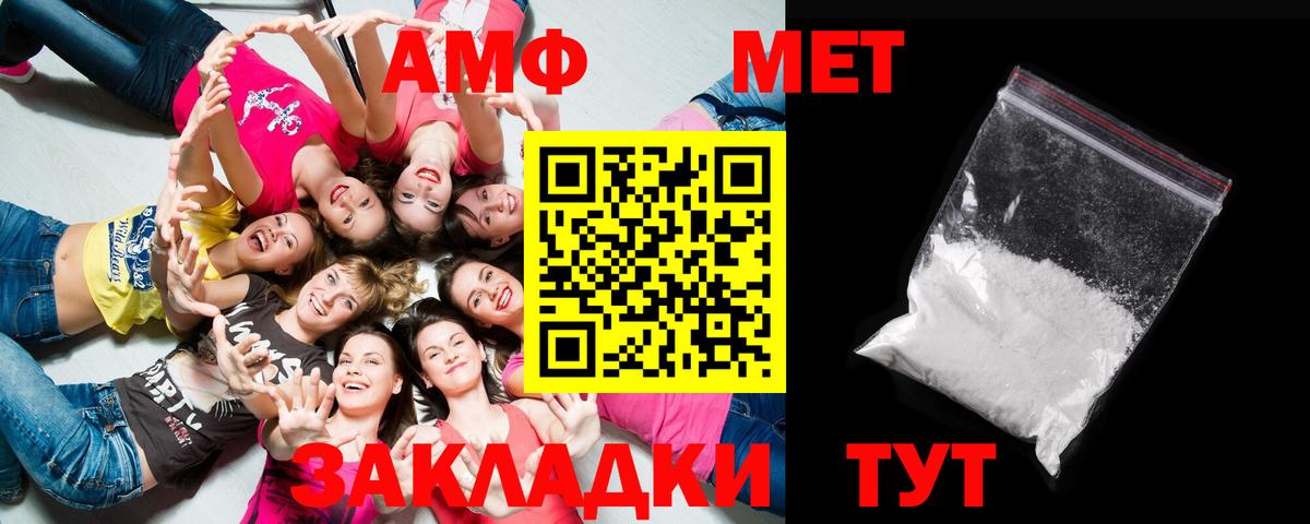 МЕТАМФЕТАМИН Methamphetamine  МЕТАМФЕТАМИН Methamphetamine  Аксай  Вход с VPN 