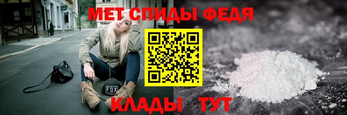 Первитин винт Аксай