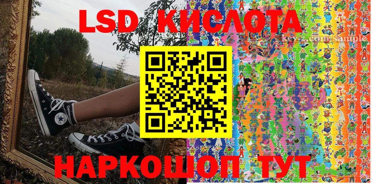 Марки N-bome  Наркотические марки 1,5мг  Вход с VPN  Наркотические марки 1,5мг  Аксай 