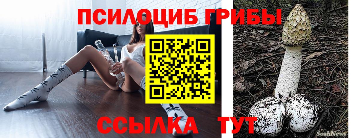 Галлюциногенные грибы MAGIC MUSHROOMS Аксай