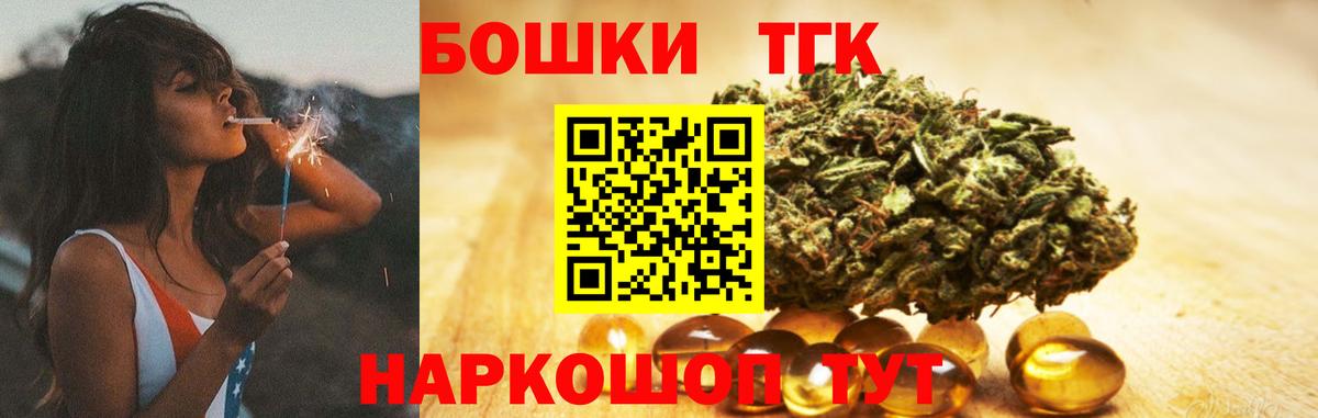 Каннабис LSD WEED  Вход с VPN  Конопля конопля  Аксай 
